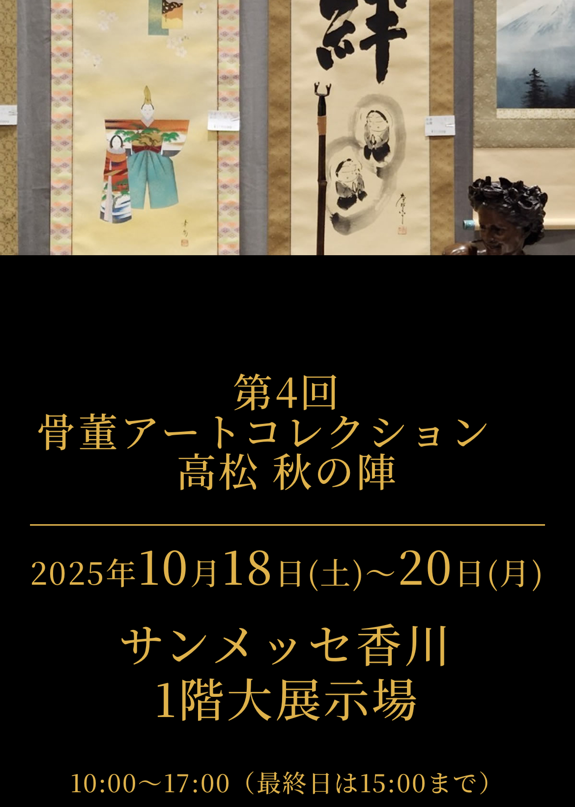 ホームページを開設いたしました。